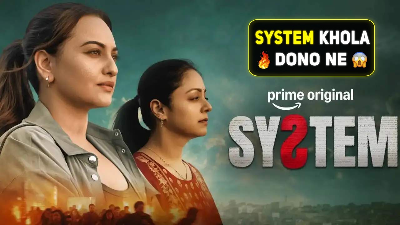 System Movie Review | The OTT Review