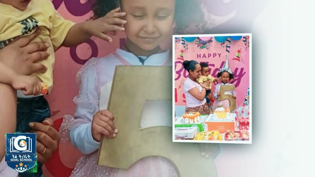 በታህሳስ ለተወለዱ ተማሪዎቻችን ልድት አክብረናል