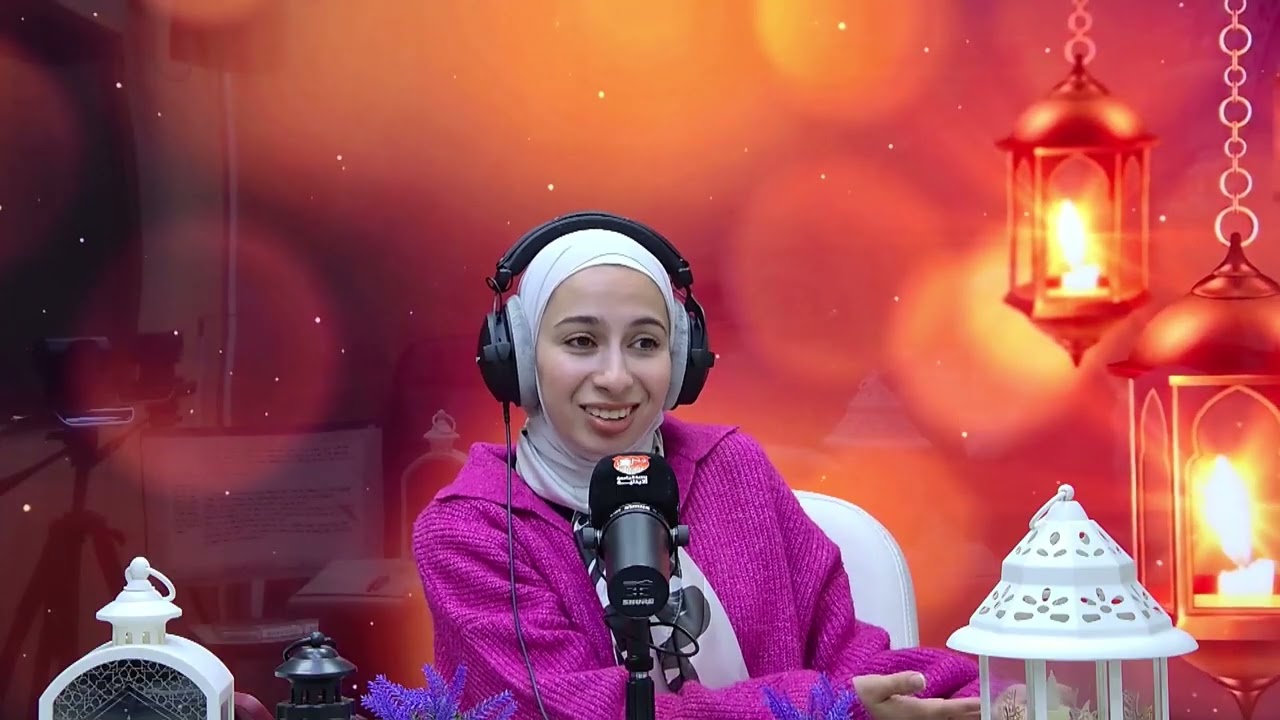 أنتِ ورمضان || الدكتورة نماء البنا – أستاذ الحديث الشريف وعلومه في كلية الشريعة