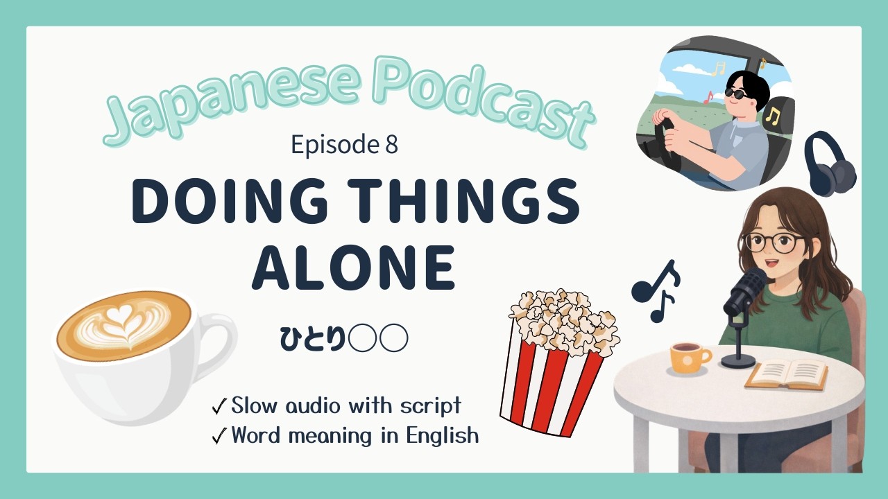 Ep.8 Is it weird to do things alone in Japan? | Slow Japanese Podcast for Beginners