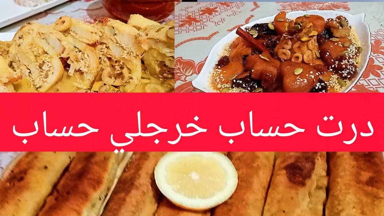 #روتين_أول_يوم_من_رمضان_🌛🌛🌛