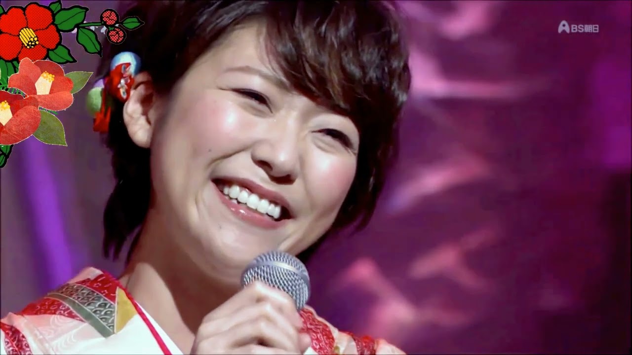 アンコ椿は恋の花／森山愛子 2017