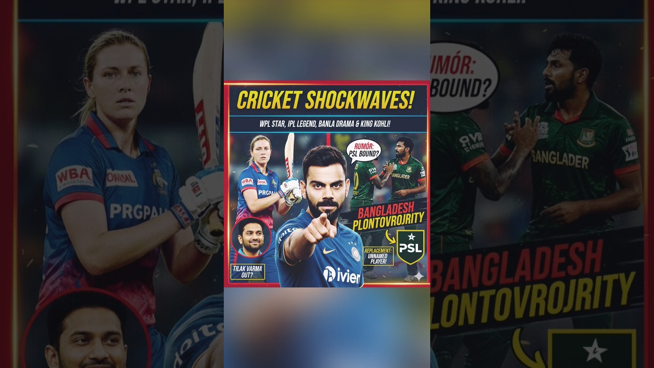 क्रिकेट में बड़ा धमाका! 😱Bangladesh खिलाड़ी का KKR से विवाद! 🇧🇩 PSL में एंट्री? ⚡ 