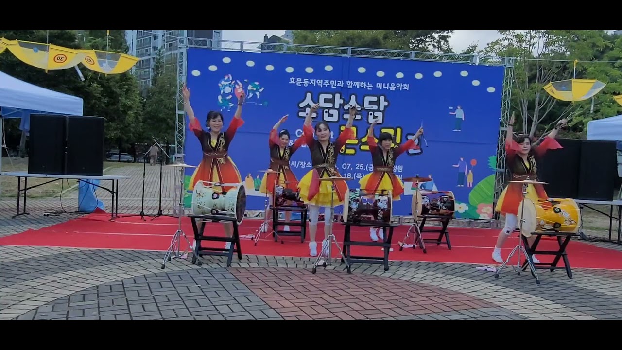 (북치미장미)[싹쓰리아지매]#영탁노래 #한량가 #장구 공연 