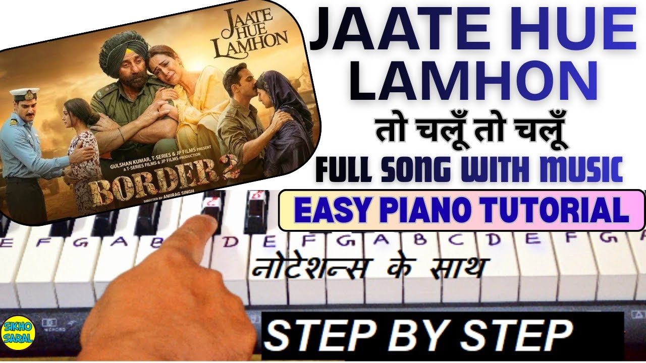 Jaate Hue Lamhon - To Chalun | Border 2 | Vishal Mishra,Roop Kumar Rathod Piano Tutorual With Notes