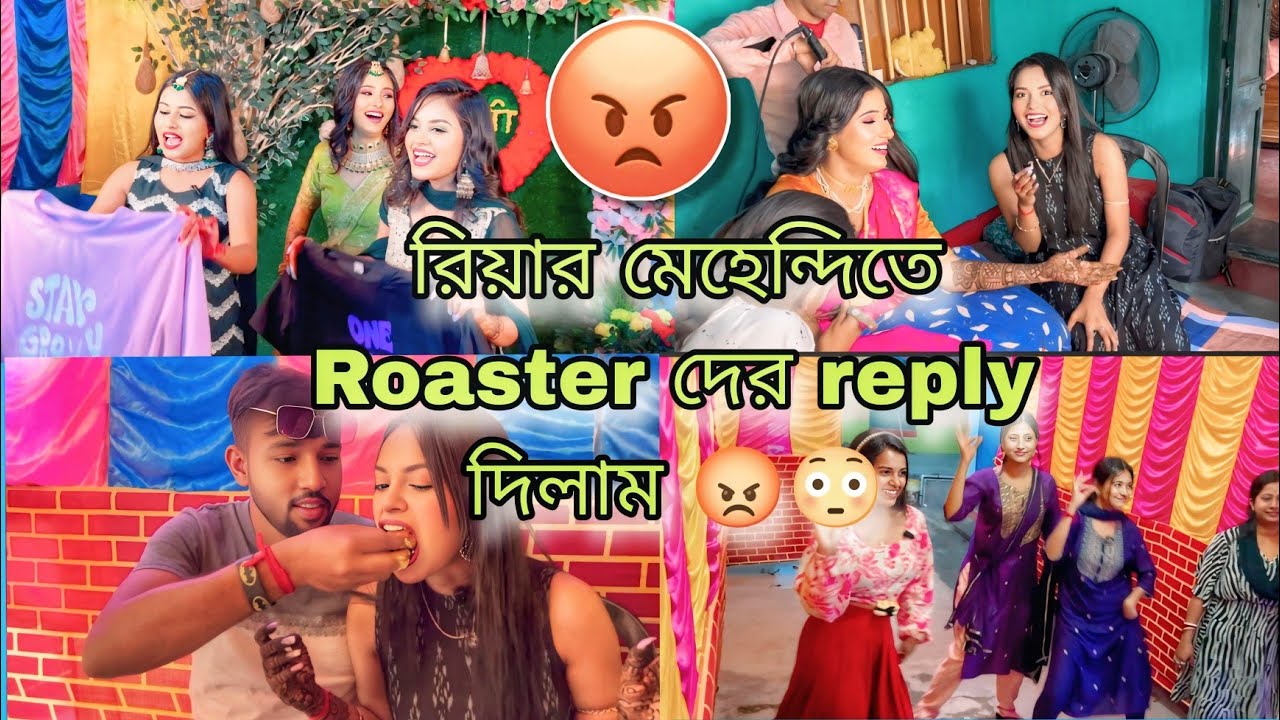 Roaster দের reply দিলাম আমি আর আখি রিয়ার মেহেন্দি তে 😡🤫 || কি কি হলো??