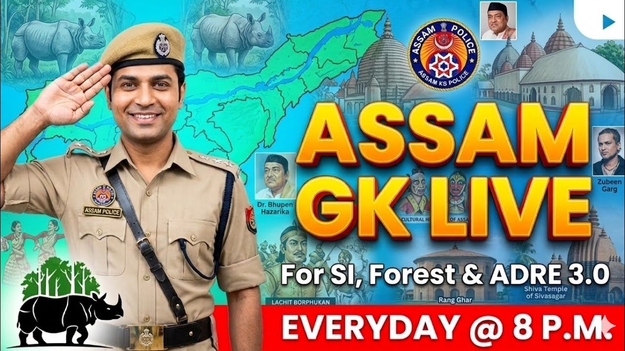 Assam GK live discussion for Assam police &adre exm