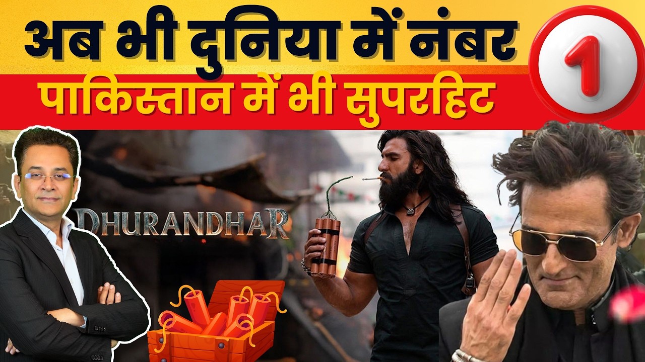 Dhurandhar Creates HISTORY on Netflix 🔥 | Massive Record Breaking Views Worldwide