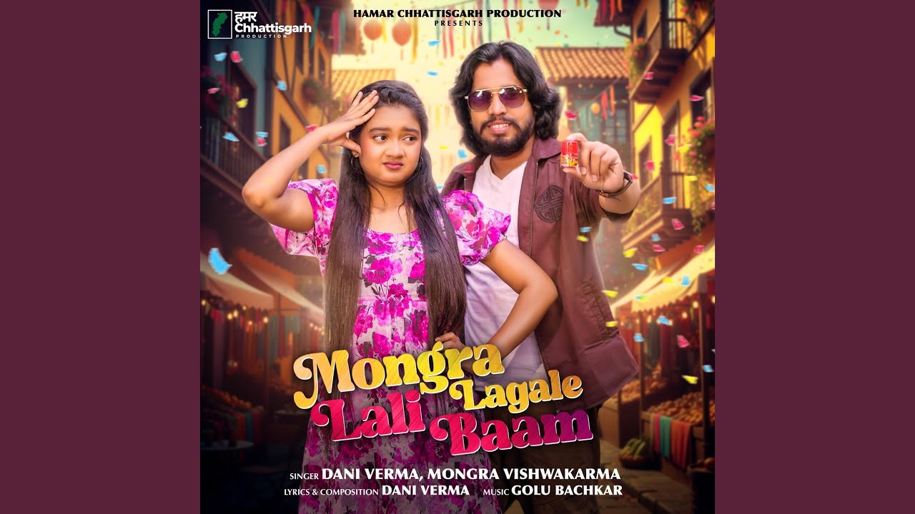 Mongra Lagale Lali Baam