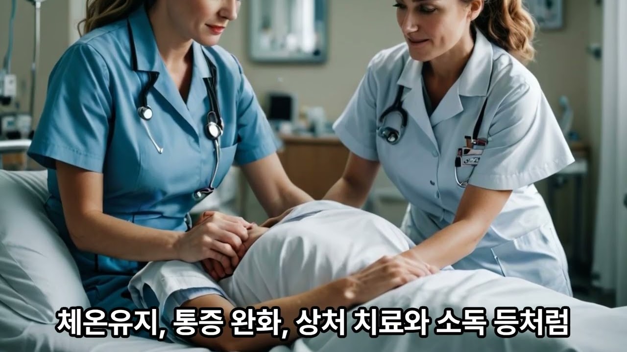 '콧줄?' '연명치료?'