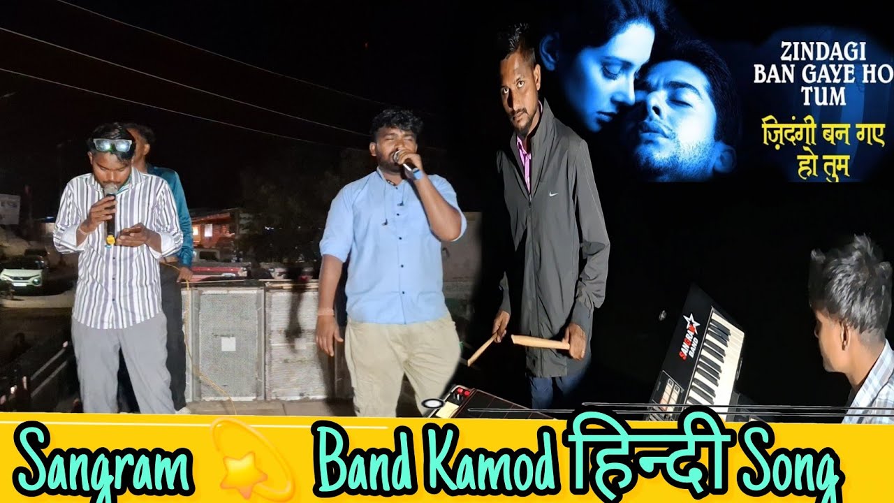 Sangram 💫 Band Kamod || हिन्दी Song ||जिंदगी बन गए हो तुम || 9 February 2026