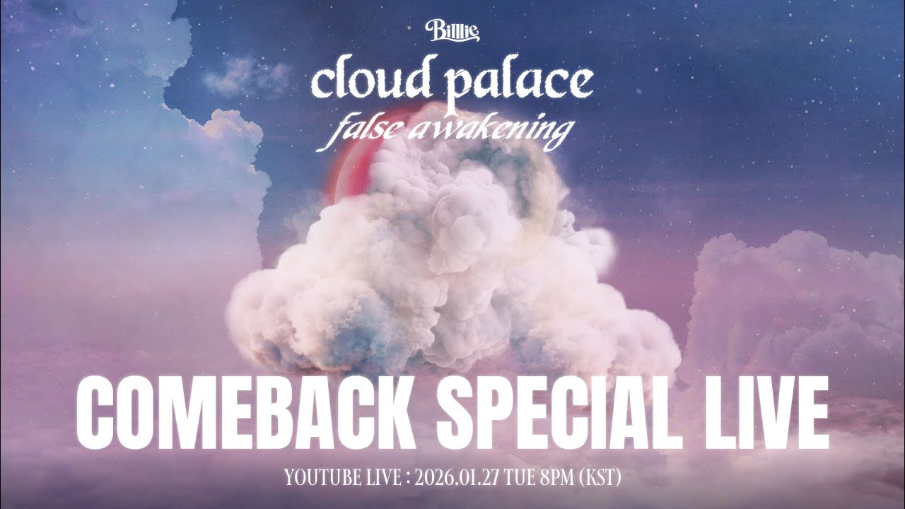 Billlie [cloud palace ~ false awakening] COMEBACK SPECIAL LIVE