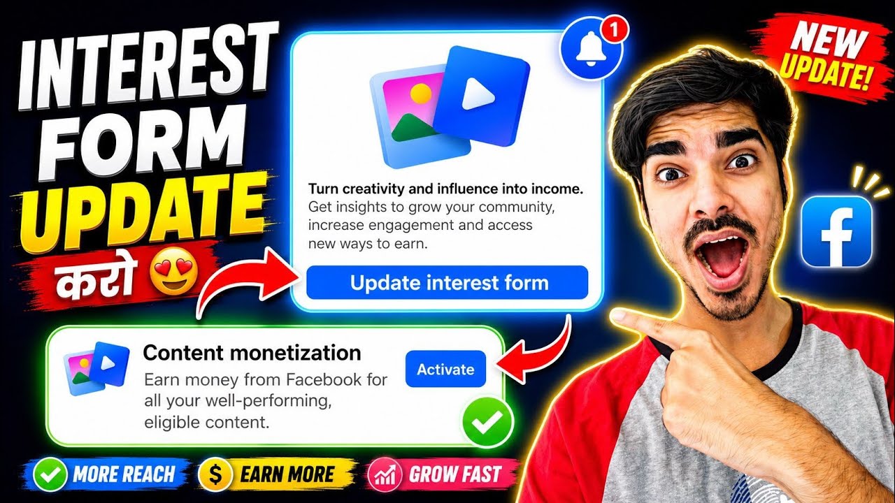 Content Monetization Update Interest Form Facebook 😍 Interest Form Submitted Facebook 🥰 New Update