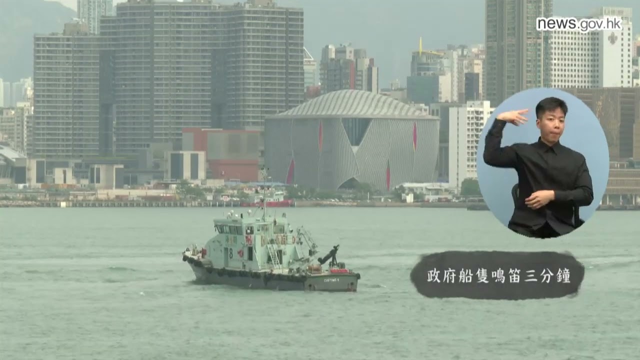 各界默哀悼念江澤民 (6.12.2022) (手語版)