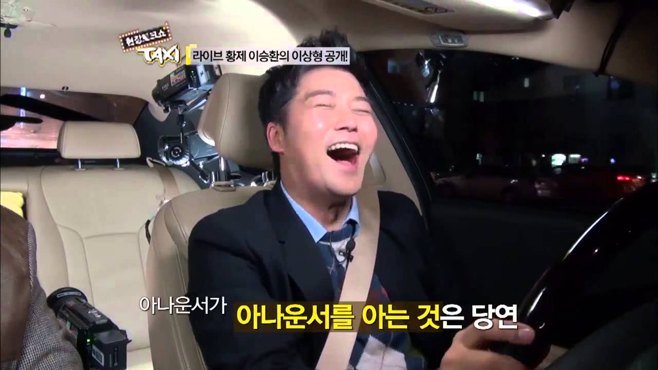 [택시 동영상] 이승환, 