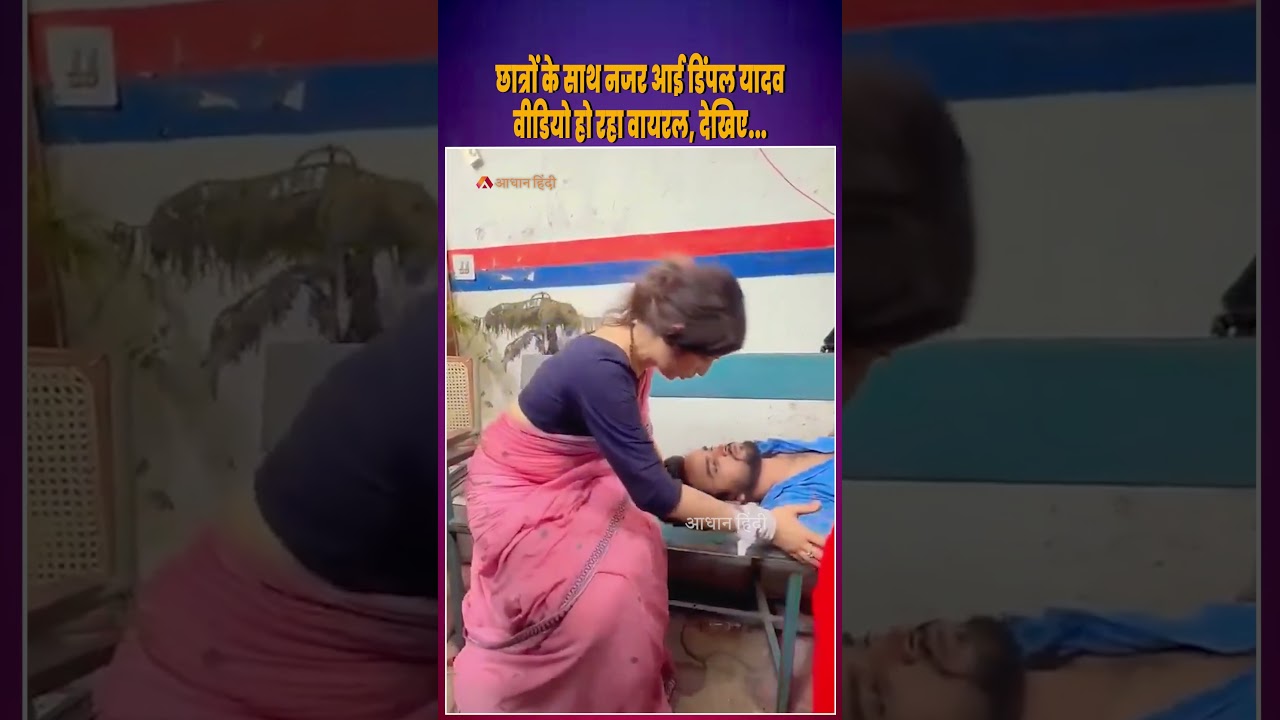 Despite Injury, Dimple Yadav Joins Students' Protest March