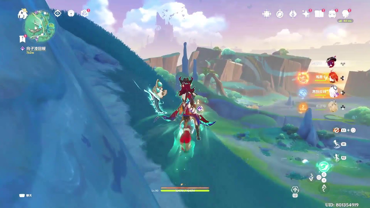 PS5 PRO 原神 深境 每日 直播 生中繼 LIVE!
