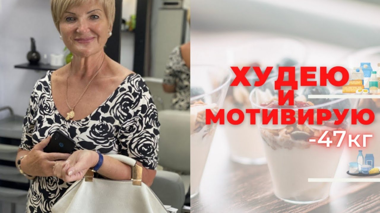 ТЕРАПИЯ ГОЛОДОМ НЕ СПАСЕТ❗ВЕС ЭТО ПОЖИЗНЕННЫЙ ТРУД 💪