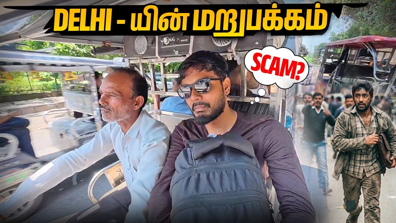 ₹1 கோடி Rent ah? | Exploring like a Local | Lifeofdev