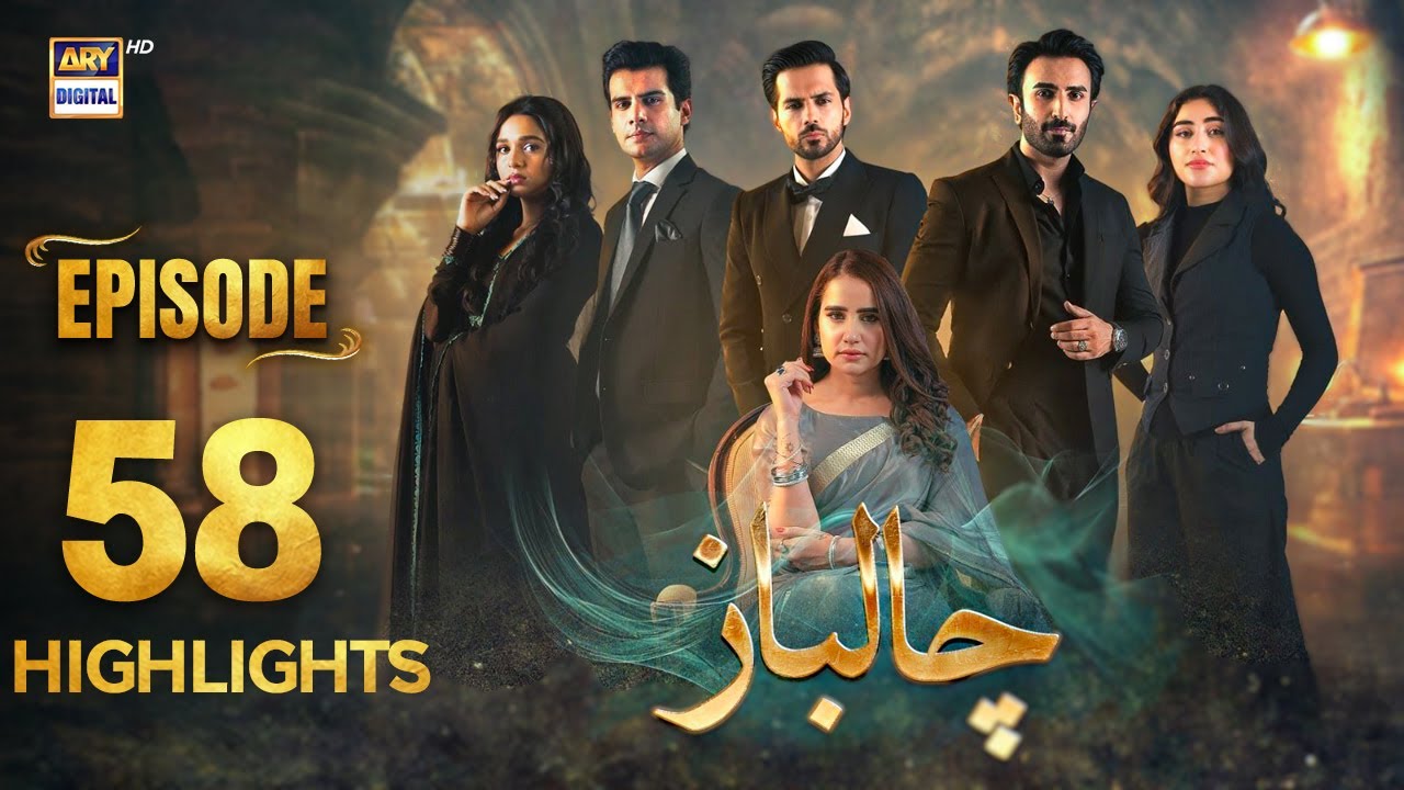 Chaalbaaz Episode 58 | Highlights | Saniya Samshad | Zoha Tauqeer | Emaan Khan | ARY Digital Drama