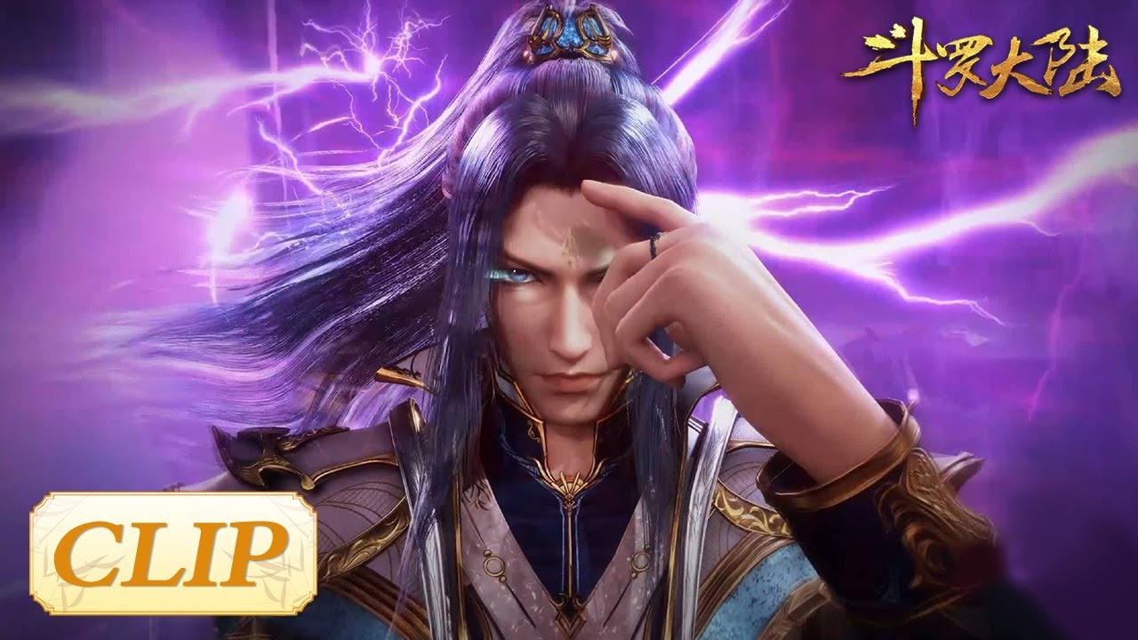 菩提血首秀即击杀，七怪吸收百万年魂力 | ENG SUB《斗罗大陆》Soul Land EP255 Clip | 腾讯视频 - 动漫