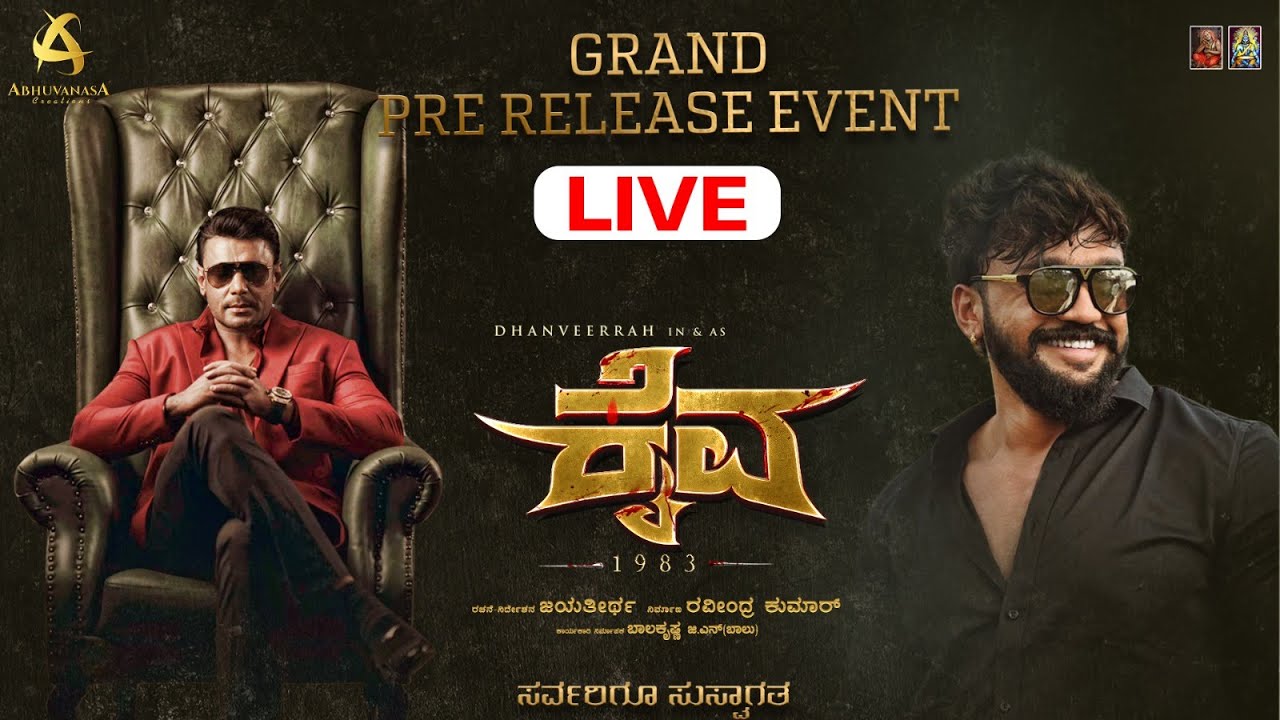 Kaiva Trailer Lunch | Challenging ⭐ Darshan | Dhanveerrah | Abhuvanasa Creations