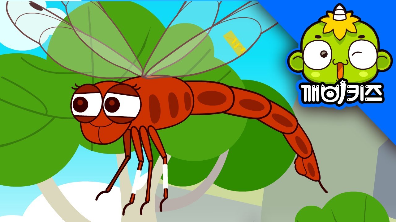 잠자리를 구해줘 | 곤충구조대 | 과학동화 | 어린이동화 | 초등과학 | 모기 | 깨비키즈 KEBIKIDS