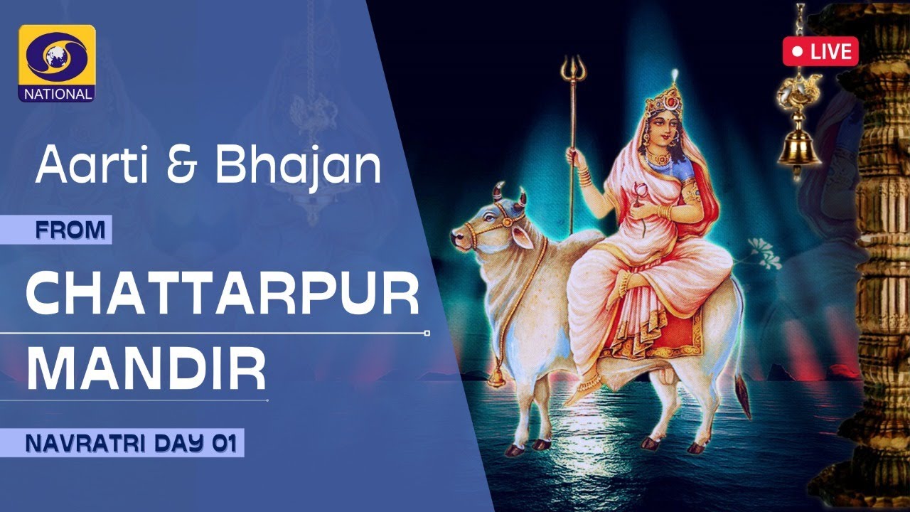LIVE : Aarti from Adya Katyani : Chattarpur Mandir : Navratri Day 01
