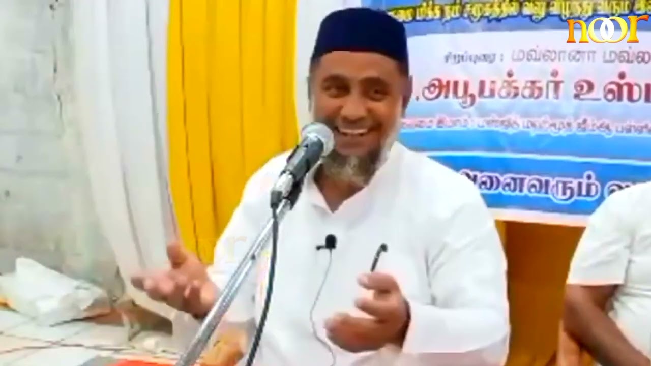 சிறந்த சமுதாயம் ஆளுமை மிக்க சமூகம் | அபூபக்கர் உஸ்மானி | #noortamilbayan