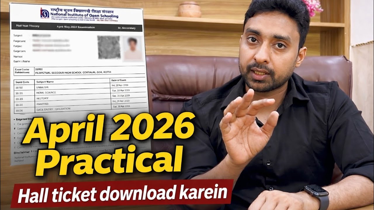 NIOS April 2026 Hall ticket declared || Hall Ticket Download कैसे करें