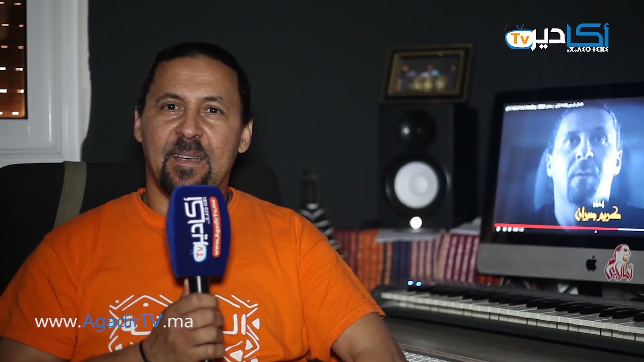 أمالاي.. طاقم محترف من أكادير ينتج سلسلة وثائقية هي الأولى من نوعها بالتلفزيون المغربي