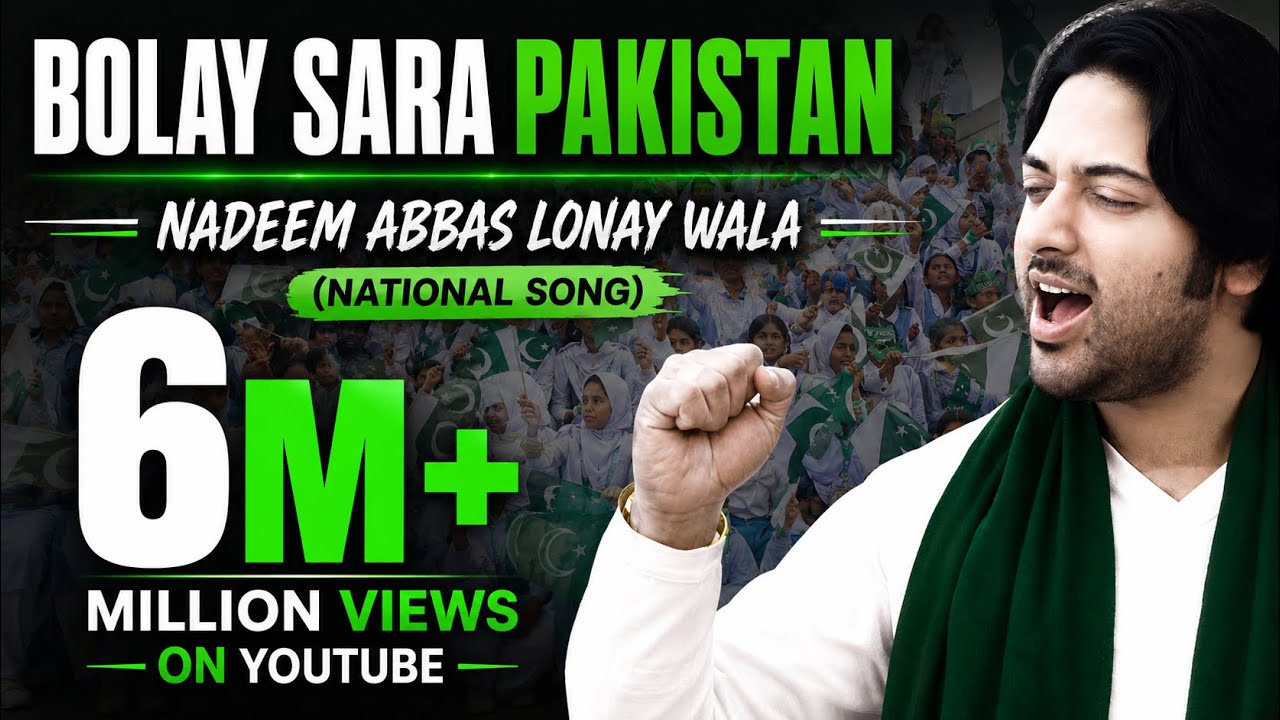 Bolay Sara Pakistan | National Song | Nadeem Abbas Lonay Wala | Official Video | Nadeem Abbas Tarana
