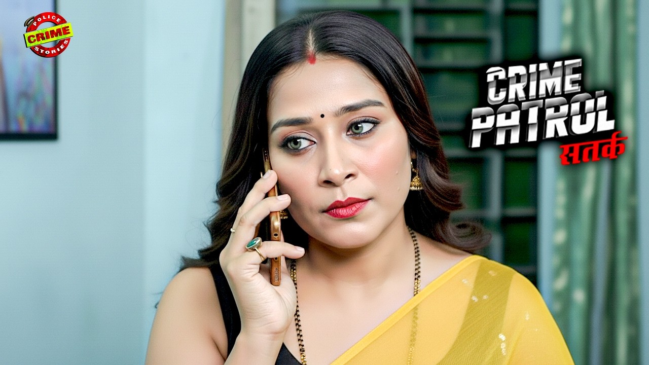 शादीशुदा खूबसूरत साली का अपने जीजा से सम्बन्ध | Crime Patrol | क्राइमपेट्रोल | New Episode | #2026