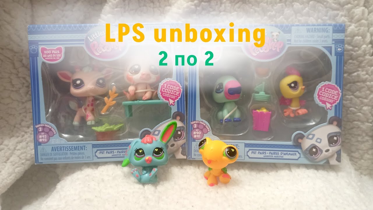 LPS unboxing: G7 2 series + ultraviolet