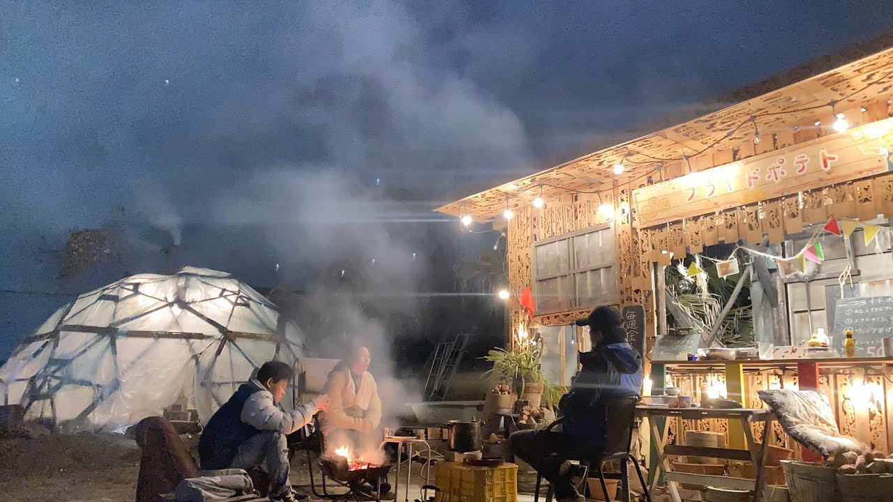 日々の農作業　スタードーム温室、フライドポテト屋、露天風呂できた！