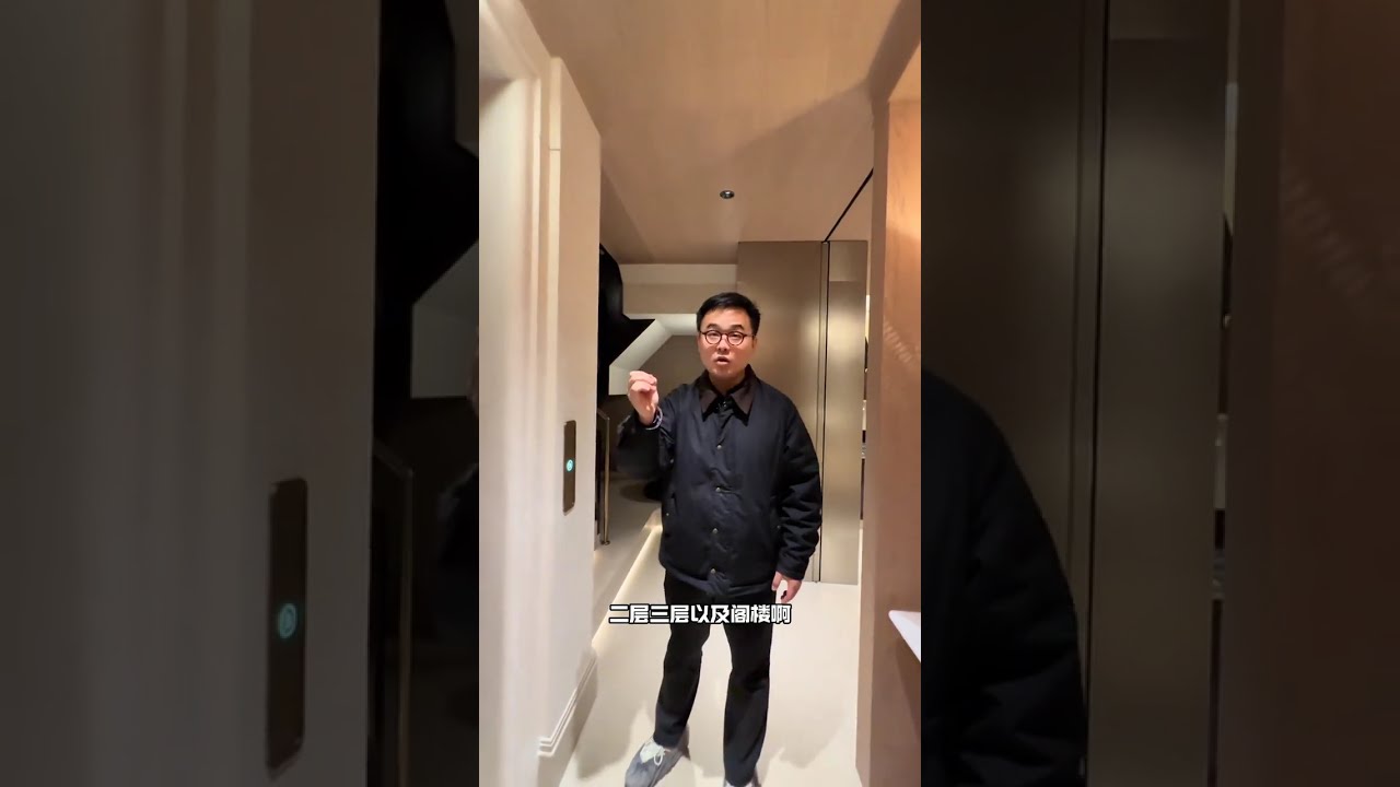 3000多万在上海内环内可以买别墅了？一个三代同堂的家在这一刻具象化了～
