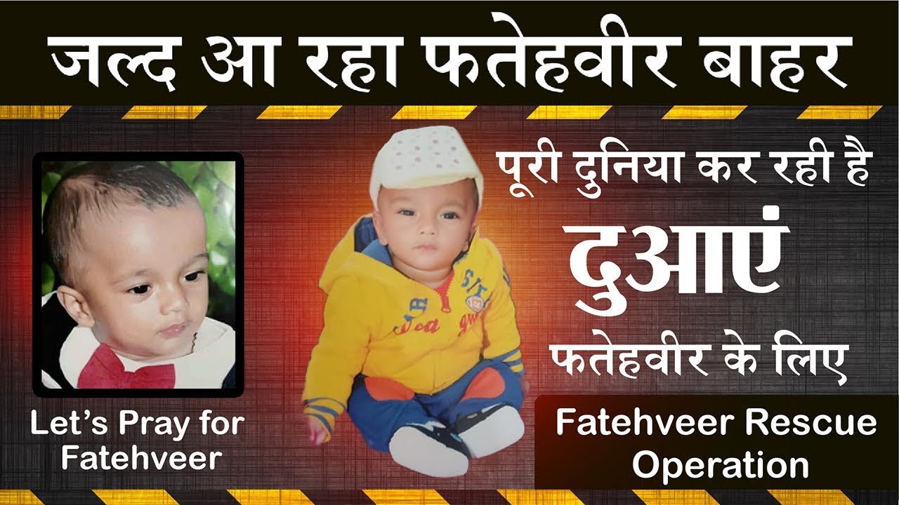 Fatheveer Rescue DeraSachaSauda Baghwanpura Fatehveer's Rescue Operation | Live| Day 5