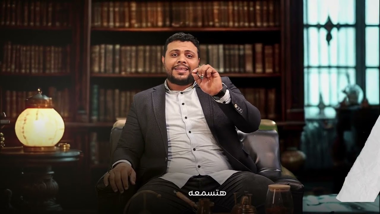 دفعه 2026...أهلا بيكم وخليكم فاكرين تيجي ميح تطلع دحيح 
