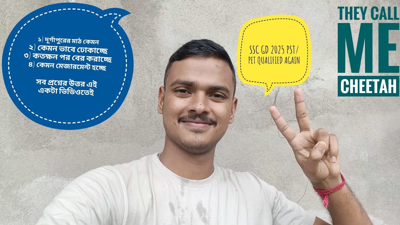 SSC GD - শেষ এটেম্পট টাতে এই রকম অভিজ্ঞতা হবে তা সত্যিই ভাবিনি 😰😵‍💫🤕 সত্যিই চিরস্মরণীয় হয়ে থাকলো ।