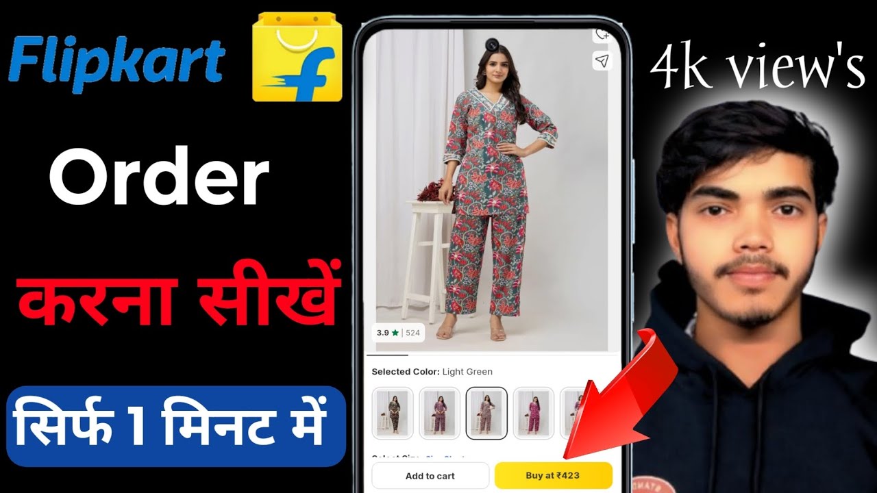 Flipkart se order kaise kare | How To Shopping from Flipkart | Flipkart per shopping kaise kare 