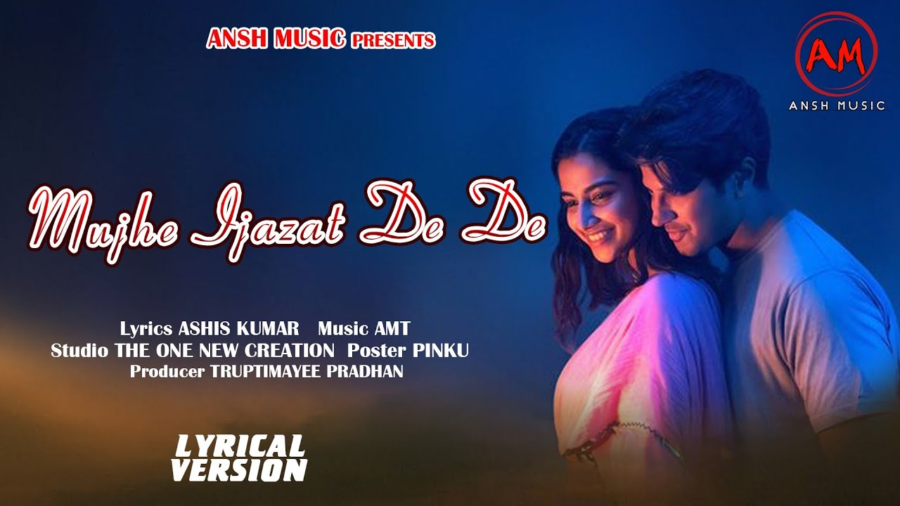 MUJHE IJAZAT DE DE  // BOLLYWOOD HINDI ROMANTIC SONG // ASHIS KUMAR // TRUPTIMAYEE // AMT 