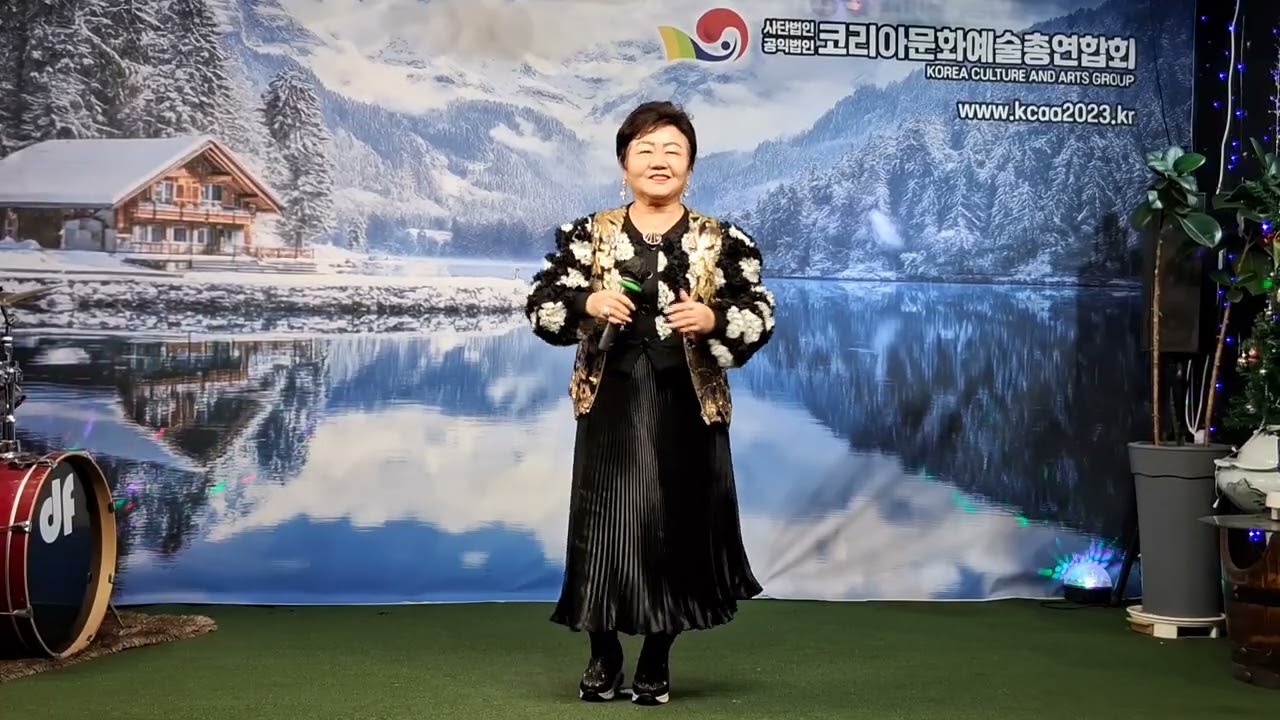 가수리본 앵콜곡 끝까지 (원곡 조규철) 코리아 문화예술 총연합회 청량리지회 송년음악회 공연 