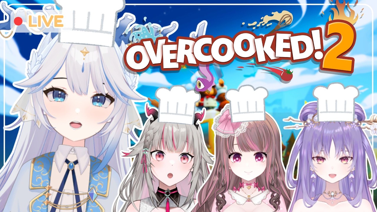 【🔴Overcooked 2 】อาหารจากเชฟที่สวยที่สุด! | Vellva Koray