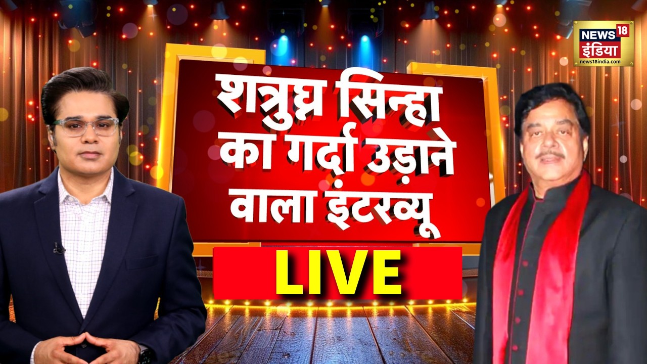 Aar Paar with Amish Devgan: Shatrughan Sinha Exclusive Interview | Mamata Banerjee | TMC | BJP | INC