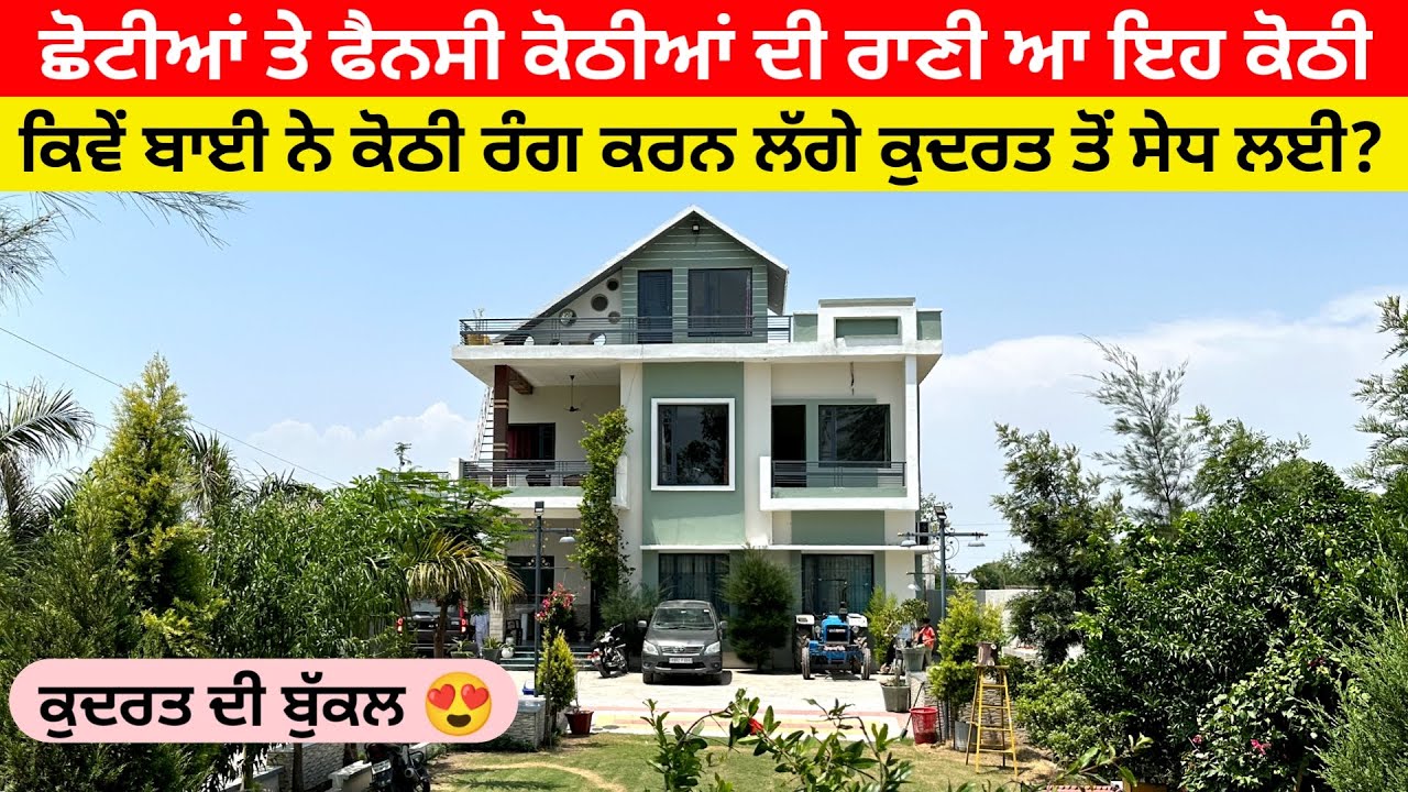 Modern House Design 2023 | Home Design | landscaping