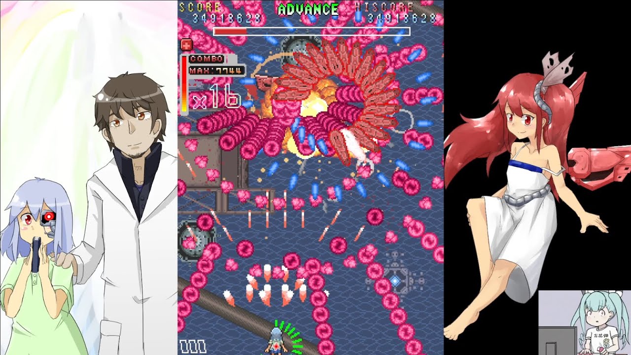 [同人STG]撃弾マキナ/GekidanMachina v1.31-Advance ALL Clear