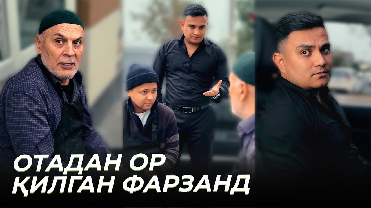 ОТАДАН ОР ҚИЛГАН ФАРЗАНД