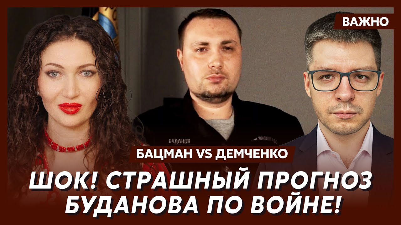 Бацман и Демченко: Только что! Раздел Украины! Вот что Трамп потребовал от Зеленского!