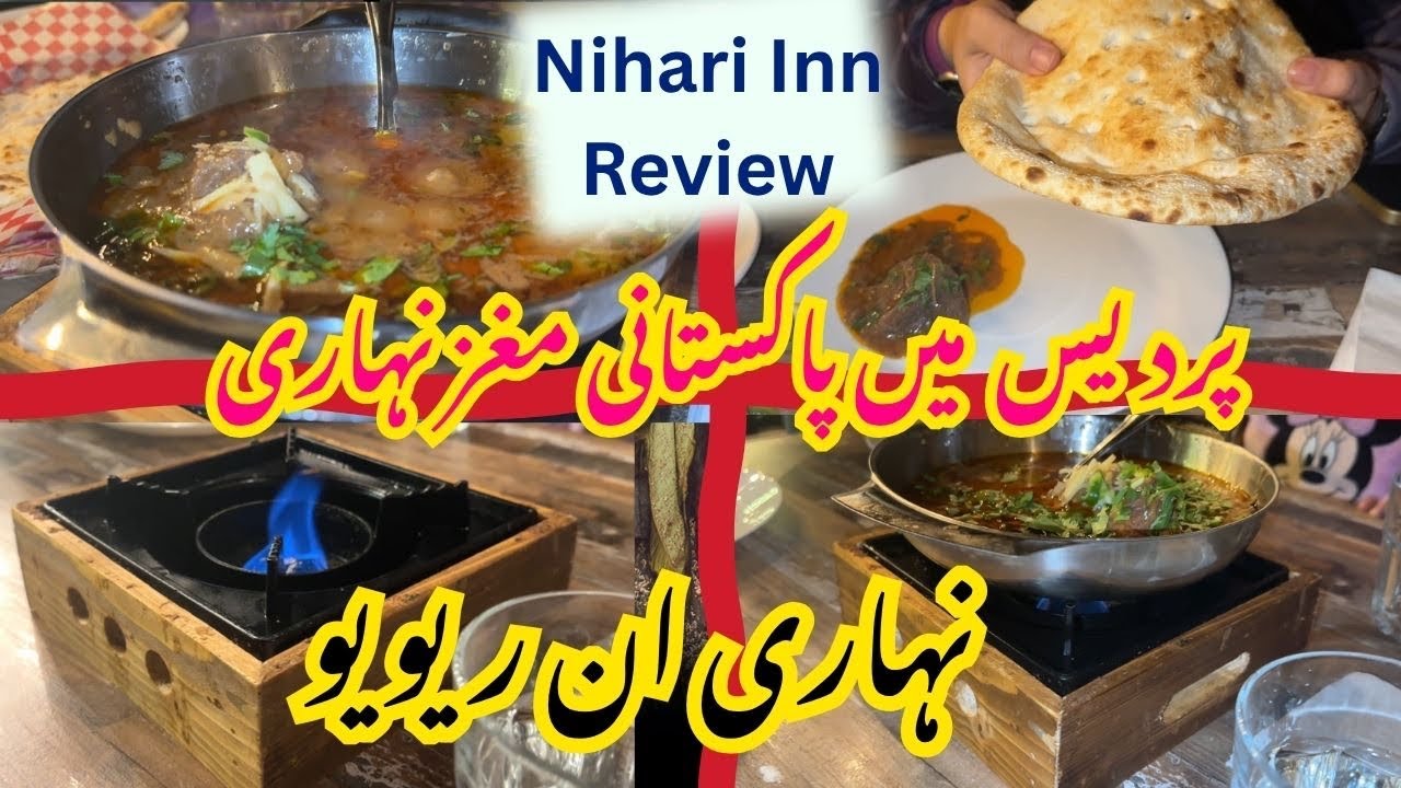 Canada me Pakistani Street Food | Nihari Inn Ki Maghaz Nihari ka Review