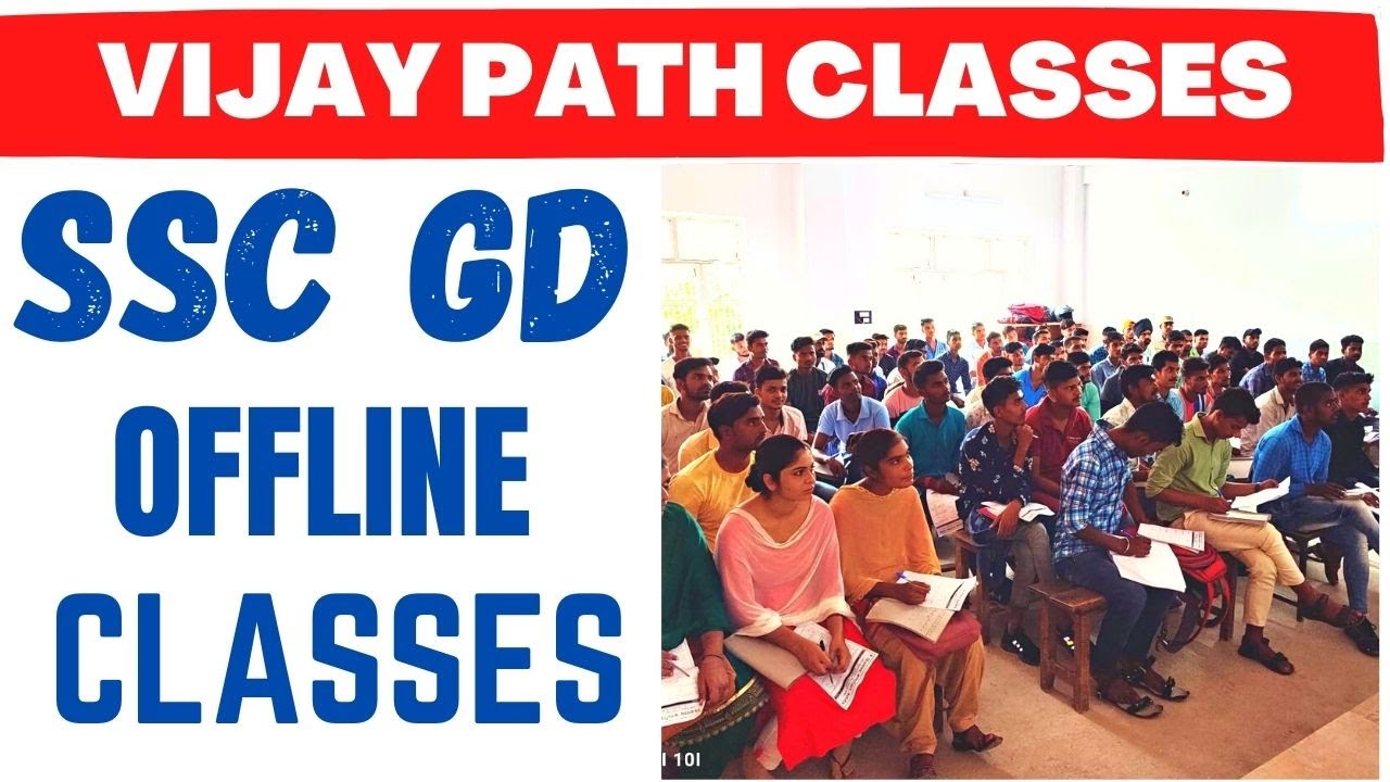 OFFLINE CLASSES || SSC GD || VIJAY PATH COMPETITION CLASSES PILIBHIT